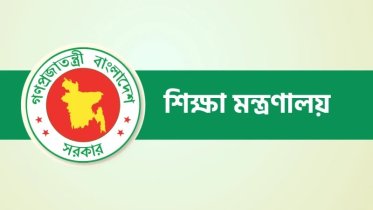 বিশ্ববিদ্যালয়সহ সব শিক্ষাপ্রতিষ্ঠান খুলছে রবিবার