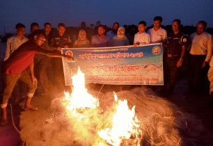 মা” ইলিশ রক্ষায় মোবইল কোর্ট, ১০হাজার মিঃ অবৈধ জাল ধ্বংশ  করা হয়