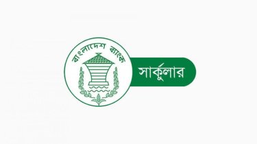 জামানত ছাড়াই ঋণ পাবেন প্রবাসীরা