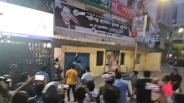 জাতীয় পার্টির কেন্দ্রীয় কার্যালয়ে হামলা, অগ্নিসংযোগ