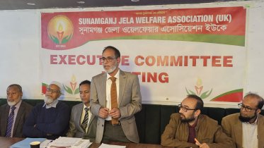 সুনামগঞ্জ জেলা ওয়েলফেয়ার অ্যাসোসিয়েশন ইউকে