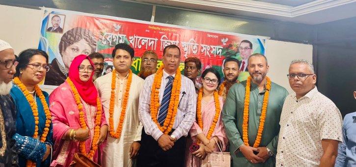 চট্টগ্রাম উত্তর জেলায় খালেদা জিয়া স্মৃতি সংসদের আহ্বায়ক কমিটি ঘোষণা