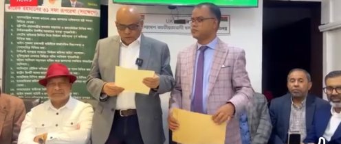 যুক্তরাজ্য বিএনপির অধীনস্থ ৪ টি জোনাল কমিটি ঘোষণা